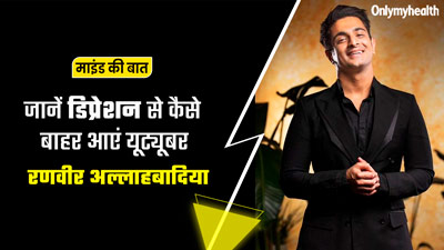 निजी कारणों के चलते डिप्रेशन में चले गए थे फेमस यूट्यूबर रणवीर अल्लाहबादिया, जानें कैसे आए इससे बाहर 