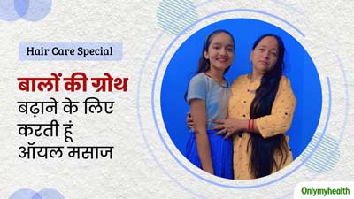 Long Hair Tips: बालों को लंबा-घना बनाने के लिए मीरा करती हैं हेयर ऑयलिंग, हफ्ते में 2 बार लगाती हैं तेल