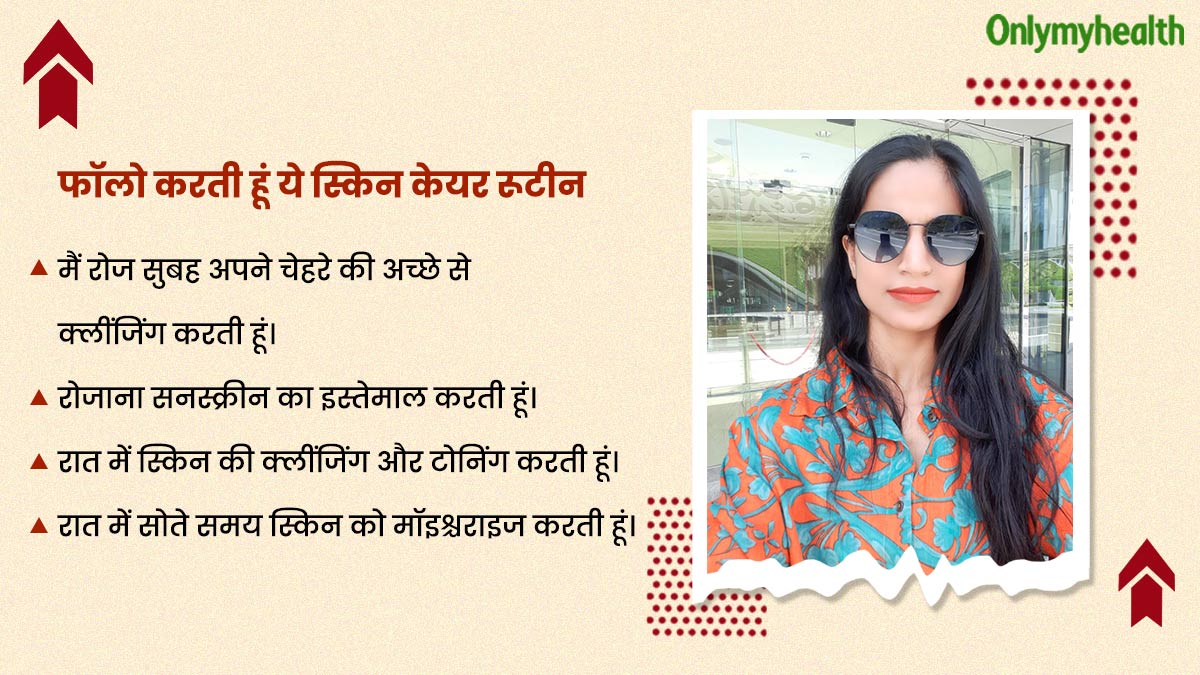 priyanka singh skin care