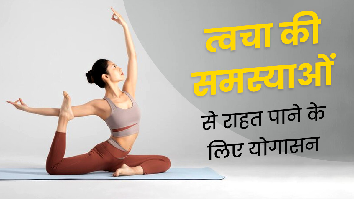 पद्मासन करने का तरीका और फायदे – Padmasana (Lotus Pose) steps and benefits  in Hindi