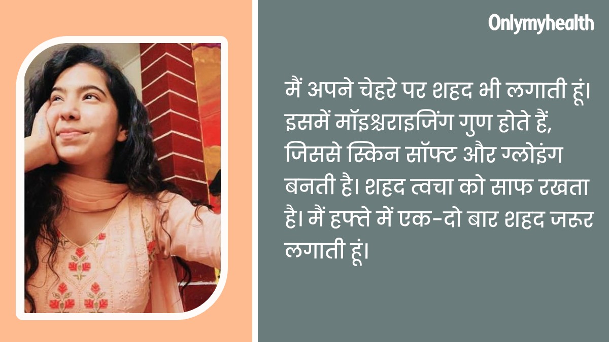 home remedy in hindi