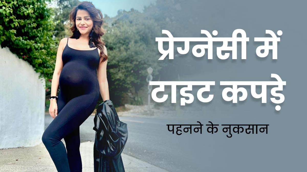 Clothing Vocabulary for Women in English and Hindi With Pictures, औरतों के  कपड़ों के नाम