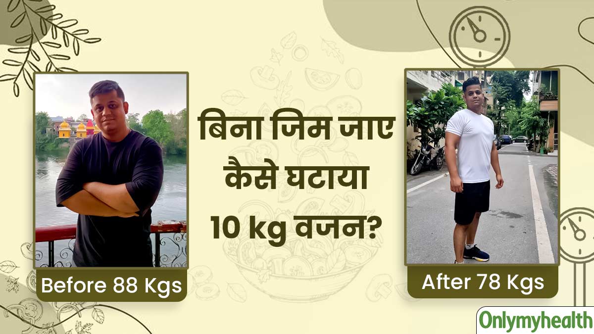 बिना जिम जाए अरबाज ने घटाया 10 किलो वजन, जानें क्या था उनका डाइट प्लान और एक्सरसाइज रूटीन