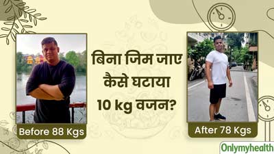 बिना जिम जाए अरबाज ने घटाया 10 किलो वजन, जानें क्या था उनका डाइट प्लान और एक्सरसाइज रूटीन