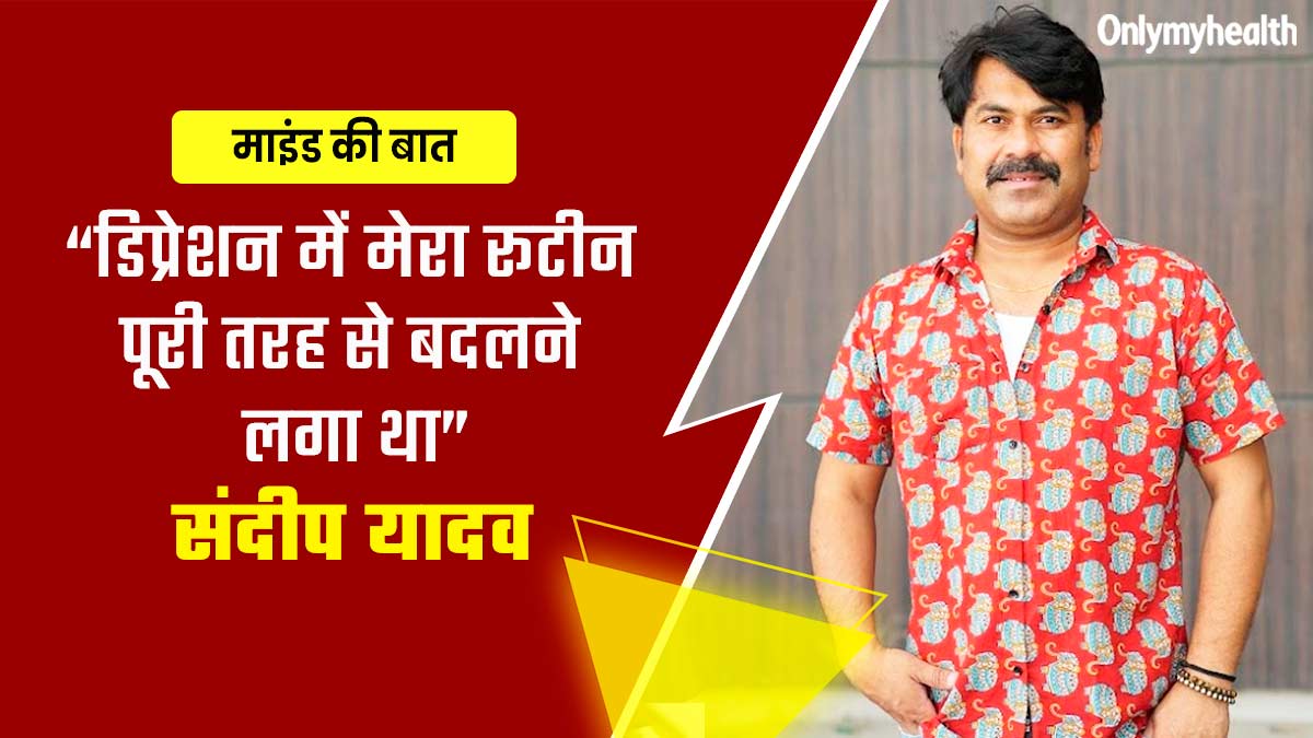 करियर में उतार-चढ़ाव के चलते डिप्रेशन का शिकार हुए थे ‘बाटला हाउस’ एक्टर संदीप यादव, जानें उनकी कहानी