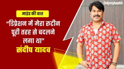 करियर में उतार-चढ़ाव के चलते डिप्रेशन का शिकार हुए थे ‘बाटला हाउस’ एक्टर संदीप यादव, जानें उनकी कहानी