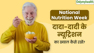 दादा-दादी की थाली में होने चाह‍िए ये 5 पोषक तत्‍व, एक्‍सपर्ट से जानें कैसे रखें उनके न्‍यूट्र‍िशन का ख्‍याल