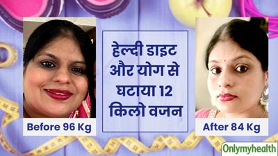 डाइट और योग की मदद से पायल ने घटाया 12 किलो वजन, जानें उनकी ट्रांसफॉर्मेशन जर्नी