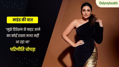 परिणीति चोपड़ा फिल्मों के फ्लॉप होने के कारण चली गई थीं डिप्रेशन में, जानें इससे कैसे आईं बाहर