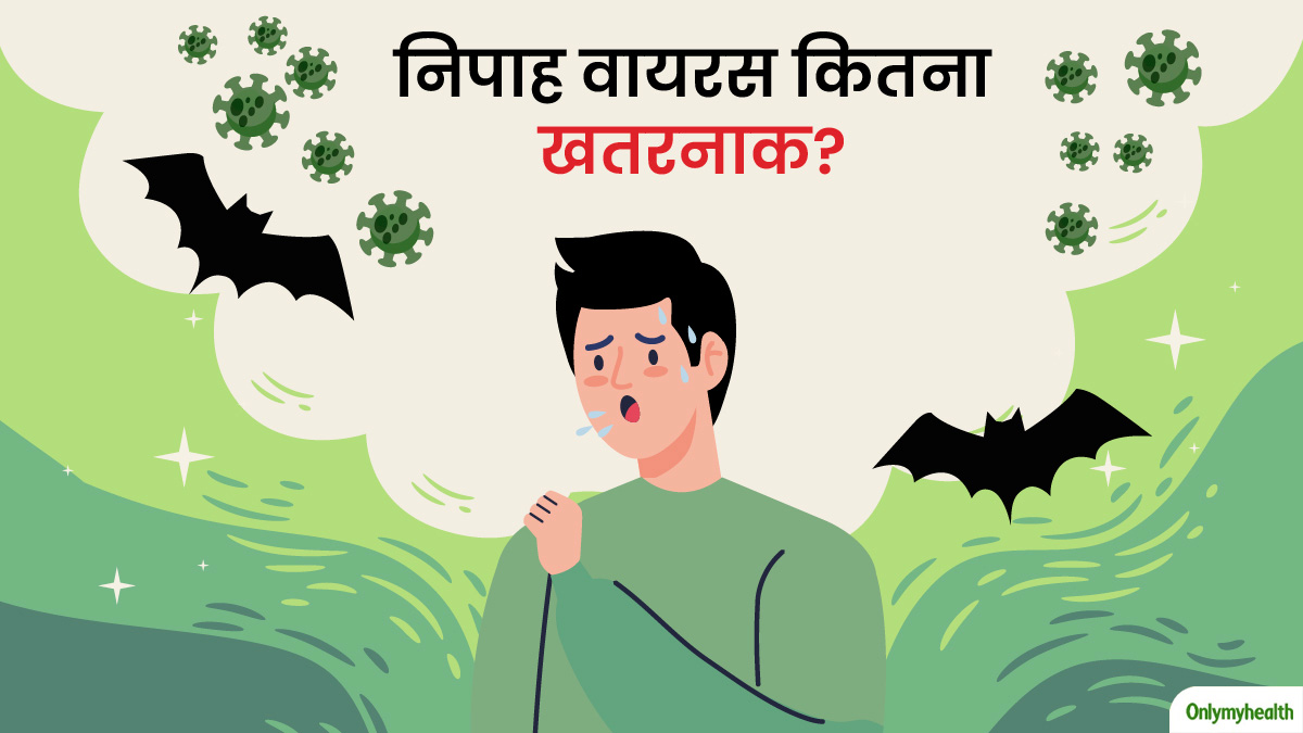केरल में 2 लोगों की जान लेने वाला निपाह वायरस क्या है और कितना खतरनाक है? जानें इसके बारे में सभी जरूरी बातें