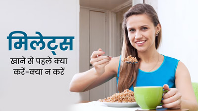 मिलेट्स खाने से पहले जान लें ये 9 जरूरी बातें, सेहत को मिलेंगे बेमिसाल फायदे