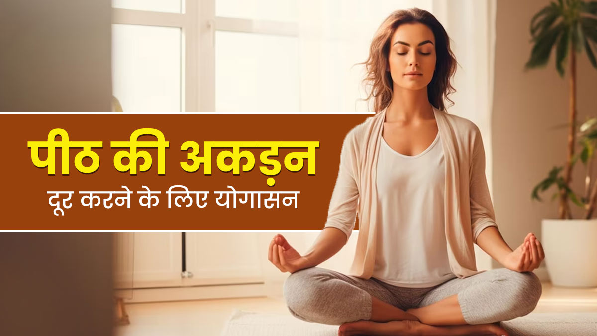 Tree Pose Yoga Asana | Vrikshasana in Hindi | Yoga For Weight Loss | Yoga  For Beginners - YouTube