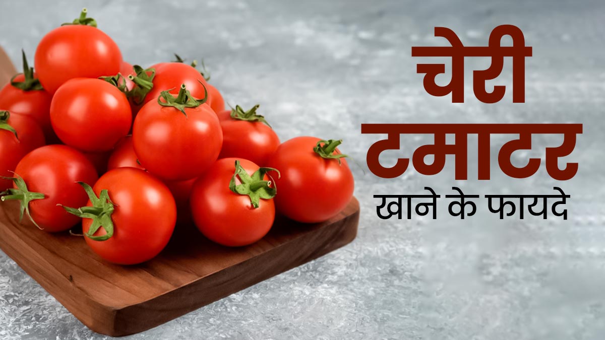 cherry tomatoes health benefits main