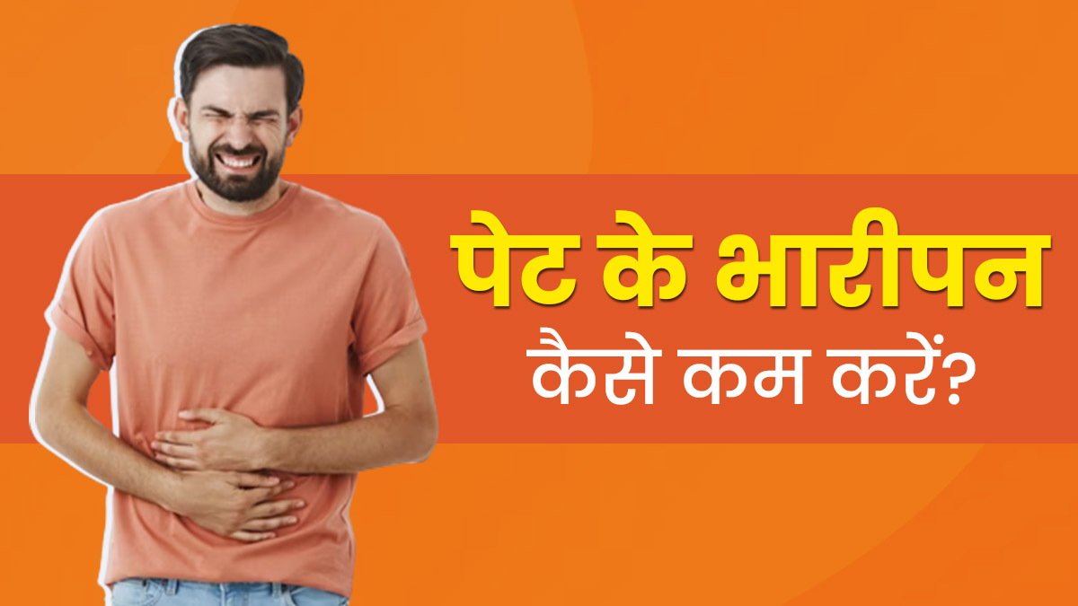 ज्यादा खाने से पेट हो गया है भारी? राहत के लिए पिएं ये 3 डिटॉक्स ड्रिंक