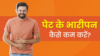 ज्यादा खाने से पेट हो गया है भारी? राहत के लिए पिएं ये 3 डिटॉक्स ड्रिंक