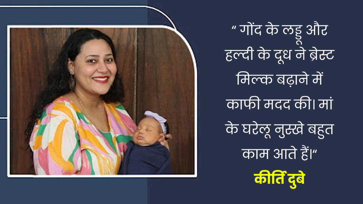 true story on breastfeeding