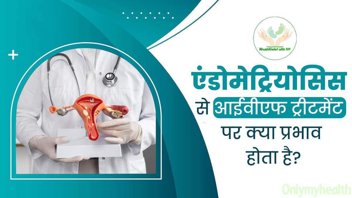 Khushkhabri with IVF: एंडोमेट्रियोसिस से आईवीएफ ट्रीटमेंट पर क्या प्रभाव पड़ता है? डॉक्टर से जानें इसका समाधान