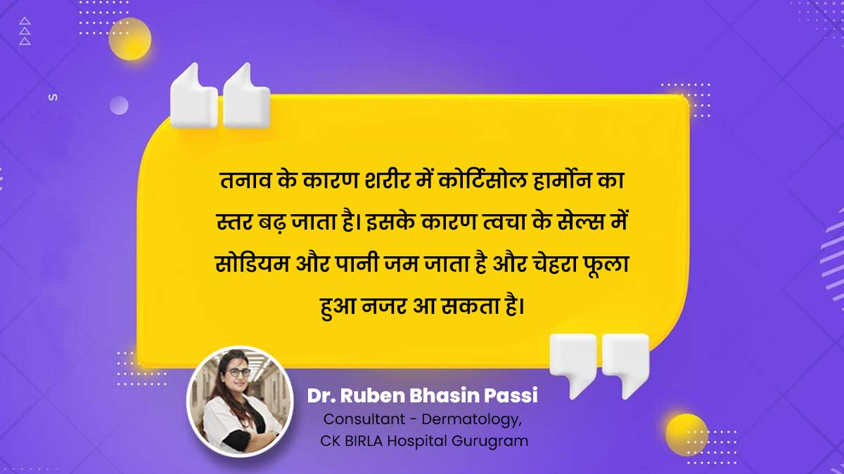 Cortisol-face-insi22