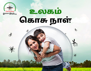 Dengue Malaria Day