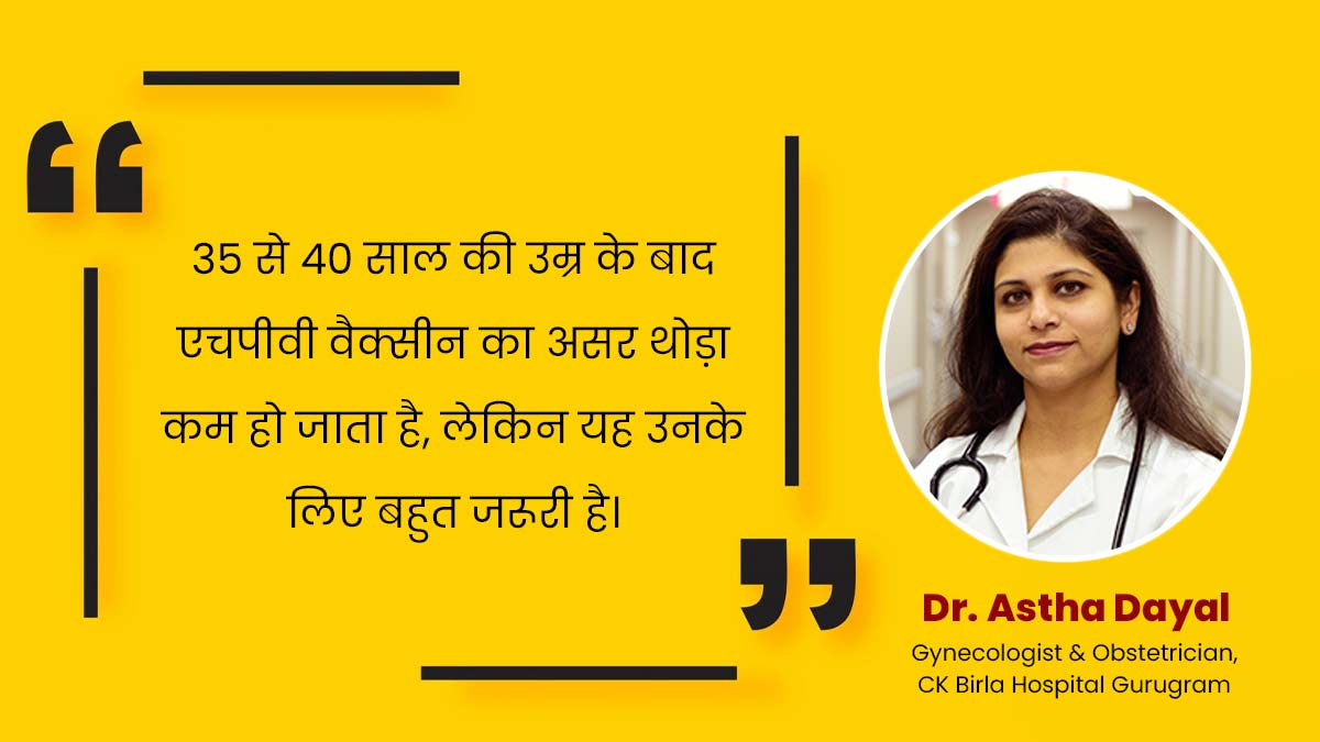 Can-40-year-Old-Woman-Get-HPV-Vaccine-ins2