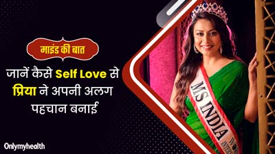 Self Love पर काम करके मिस वर्ल्ड इंटरनेशनल एंबेसेडर बनी थीं प्रिया, जानें उनके संघर्ष की कहानी