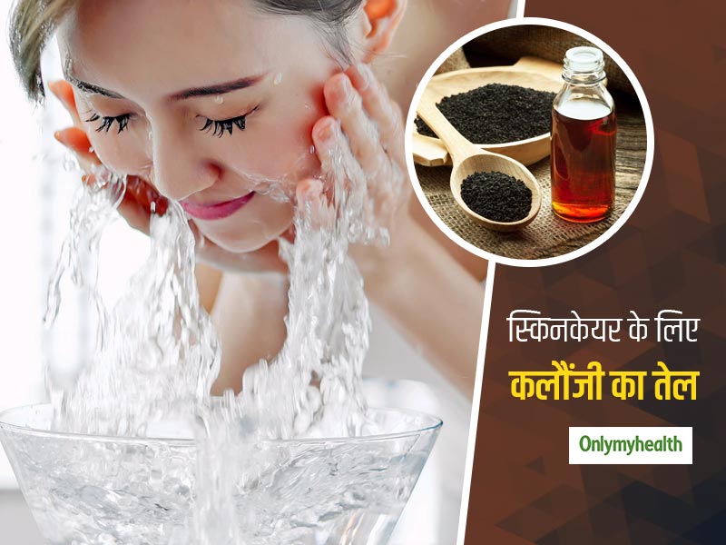 Benefits of Black Seed Oil for Skin and Hair