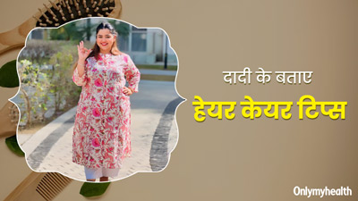 लंबे बालों के ल‍िए रोज फॉलो करती हूं दादी के ह‍ेयर केयर ट‍िप्‍स, आप भी ऐसे करें फॉलो