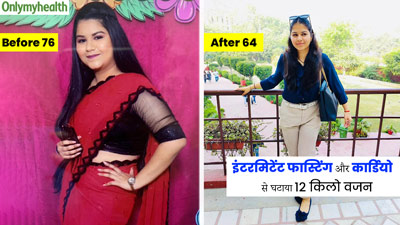 इंटरमिटेंट फास्टिंग और कार्डियो की मदद से अक्षिता ने घटाया 12 किलो वजन, जानें उनकी वेट लॉस जर्नी