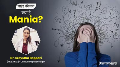 Mania: मेनिया रोग क्या होता है? 28 वर्षीय त्रिवेणी की रियल केस स्टडी से समझें बीमारी को