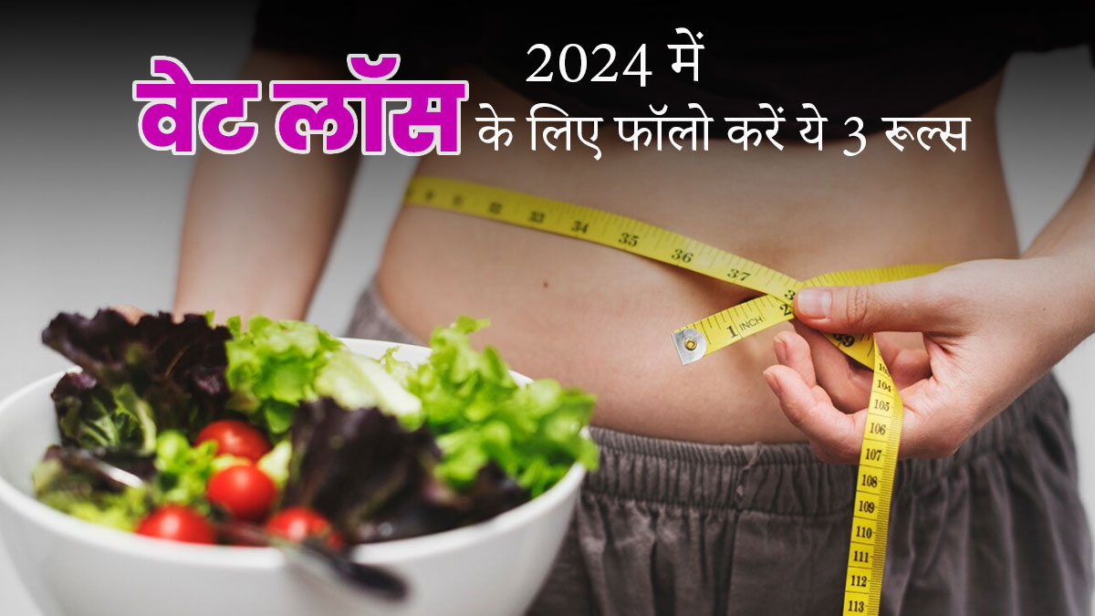 2024 3   New Year 2024 Weight Loss Rules Ma 