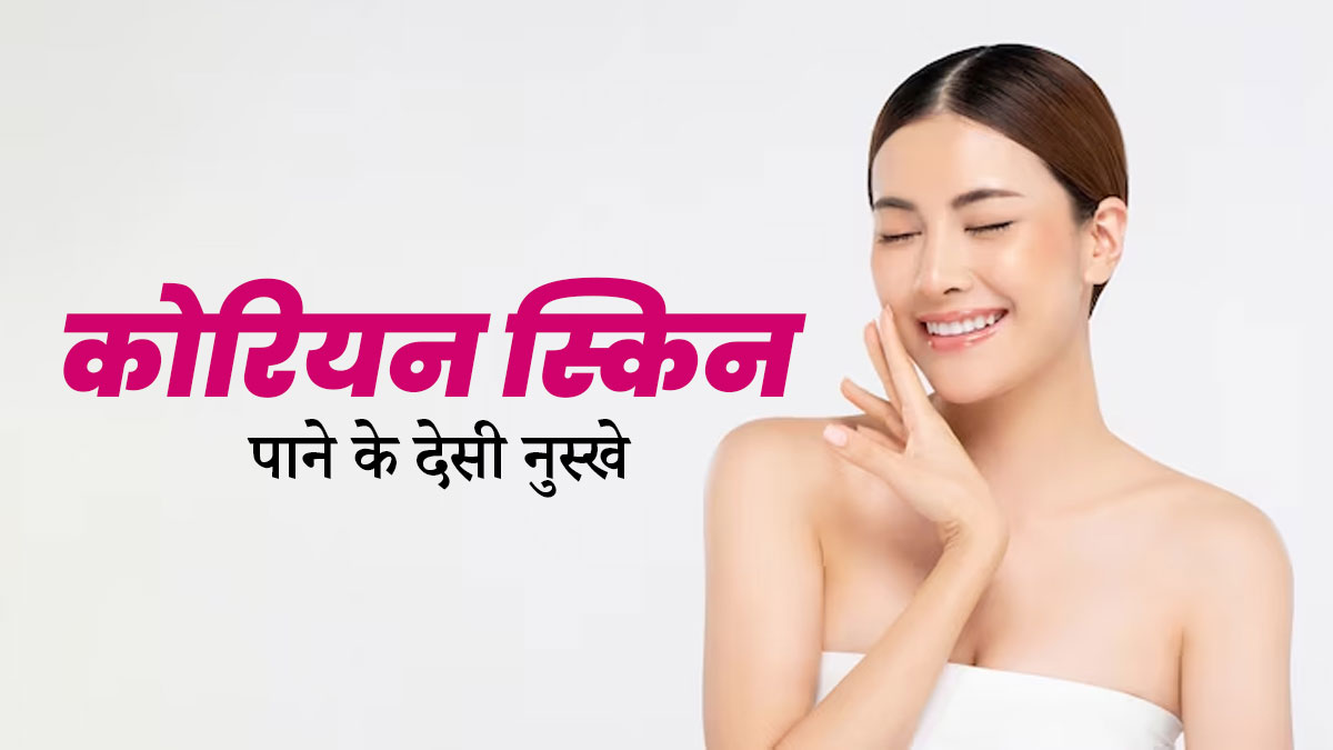 प्रियंका चोपड़ा की मां मधु चोपड़ा ने शेयर किया खास नुस्खा, आजमाने से मिलेगी कोरियन ग्लास स्किन