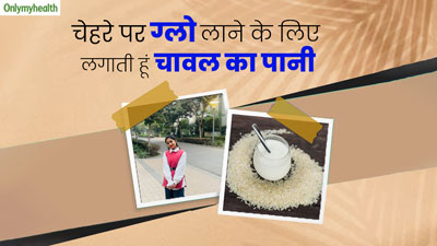चेहरे पर ग्लो लाने के लिए दिव्या करती हैं चावल के पानी का इस्तेमाल, दूर हो जाते हैं मुंहासे और दाग-धब्बे