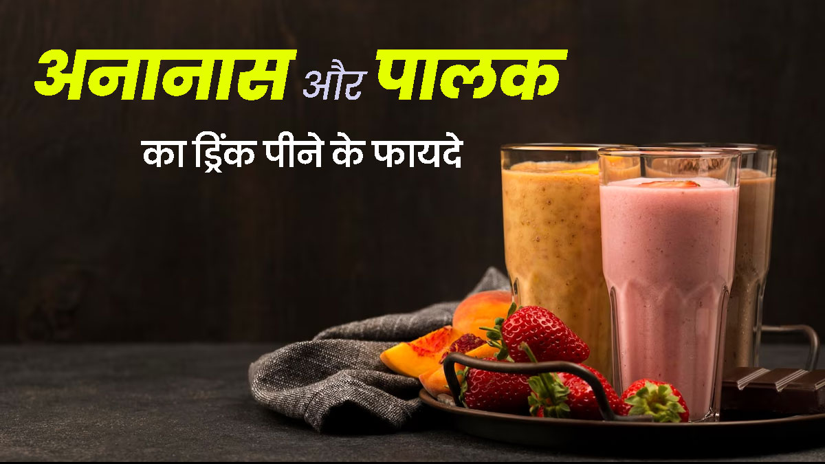 कैटरीना कैफ की फिटनेस कोच यास्मीन कराचीवाला ने शेयर की हेल्दी ड्रिंक रेसिपी, जानें इसके फायदे