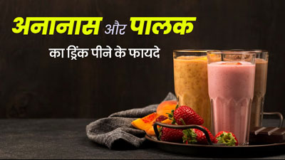 कैटरीना कैफ की फिटनेस कोच यास्मीन कराचीवाला ने शेयर की हेल्दी ड्रिंक रेसिपी, जानें इसके फायदे