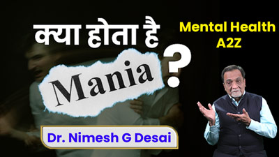 Understanding Mania: मेनिया रोग क्या है? डॉक्टर से जानें इसके प्रकार और कैसे किया जाता है इलाज