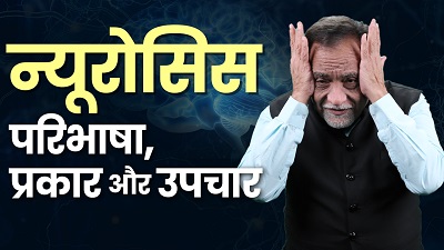 Mental Health A to Z: न्यूरोसिस क्या है?  डॉ निमेष देसाई से जानें इस मानसिक रोग के कारण और बचाव के तरीके