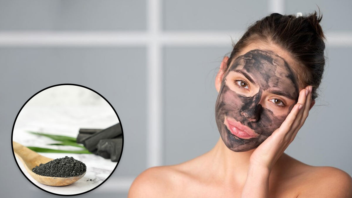 Activated Charcoal: एक्टिवेटेड चारकोल क्‍या होता है? जानें त्‍वचा के ल‍िए कैसे है फायदेमंद 