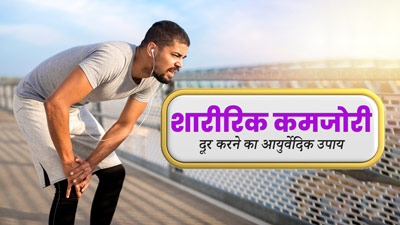 गूलर के पत्ते और खजूर दूर करेंगे शारीरिक कमजोरी, एक्सपर्ट से जानें इसे खाने का तरीका