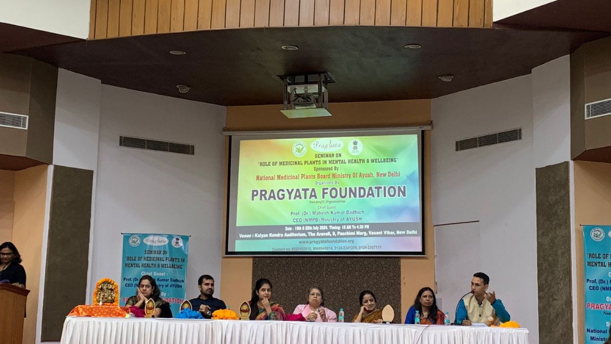 मेडिसिनल प्लांट्स पर जागरूकता बढ़ाने की पहल, प्रज्ञता फाउंडेशन ने आयुष मंत्रालय के साथ आयोजित किया कार्यक्रम