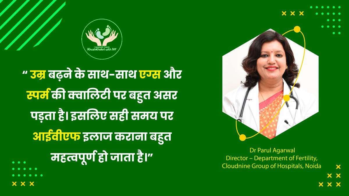 Dr parul aggarwal