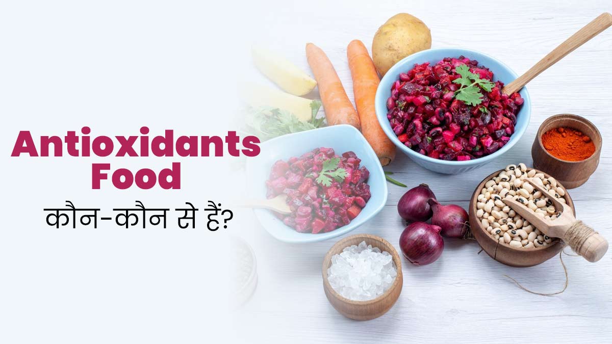 antioxidants-5-list-of