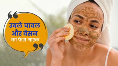 चेहरे पर नेचुरल निखार लाने के लिए लगाएं उबले आलू और बेसन का फेस मास्क, जानें बनाने का तरीका
