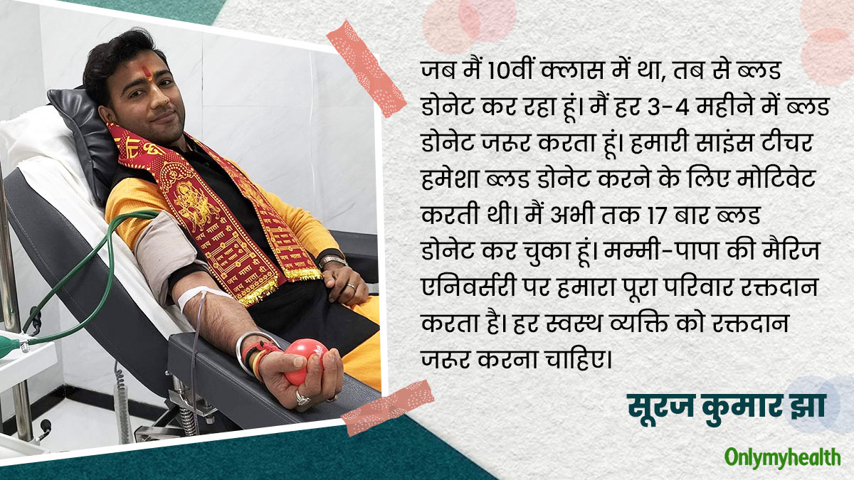 sanjay kumar jha blood donor