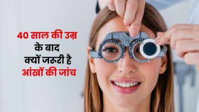 OMH Exclusive: 40 साल की उम्र के बाद क्यों जरूरी है आंखों की जांच? समझें डॉक्टर से