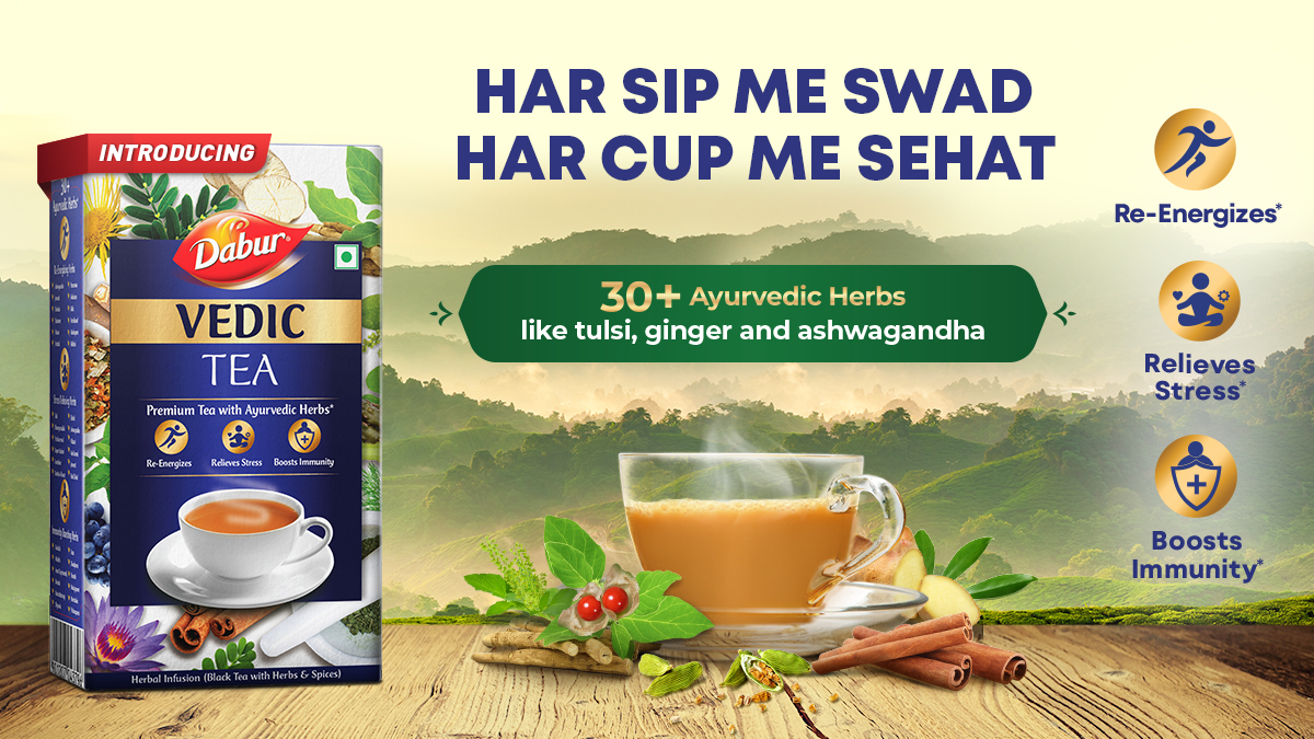 30 से ज्यादा जड़ी-बूटियों वाली Dabur Vedic Tea, तनाव दूर करे, इम्यूनिटी बढ़ाए और स्फूर्ति प्रदान करे 