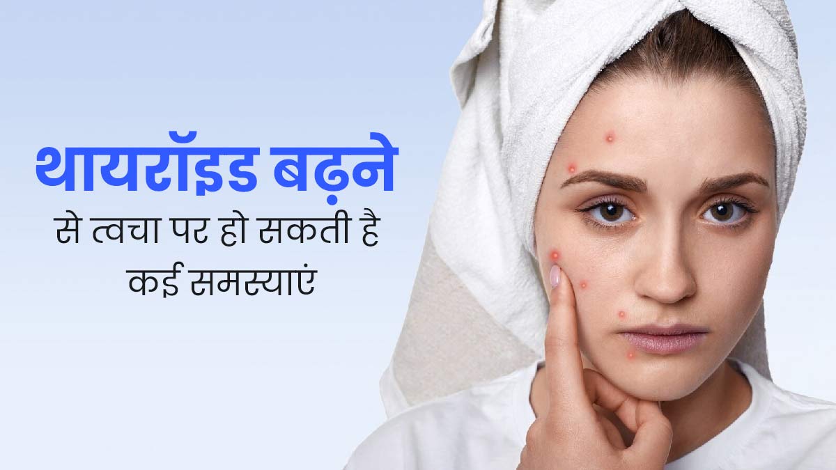 क्या प्रेग्नेंसी के दौरान होने वाली जटिलताओं की वजह से हृदय रोगों का जोखिम बढ़ता है? जानें डॉक्टर की राय