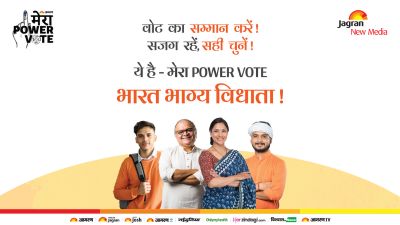 Inform, Engage, Cast: Jagran New Media Launches “Mera Power Vote” Campaign for upcoming Lok Sabha Elections