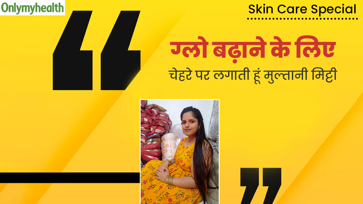 चेहरे का निखार बढ़ाने के लिए इन 2 चीजों का इस्तेमाल करती हैं काजल, दूर होते हैं मुंहासे और दाग-धब्बे