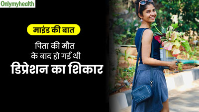 पिता की मौत के बाद डिप्रेशन में चली गई थीं टीवी एक्ट्रेस रतन राजपूत, जानें कैसे आईं इस समस्या से बाहर?