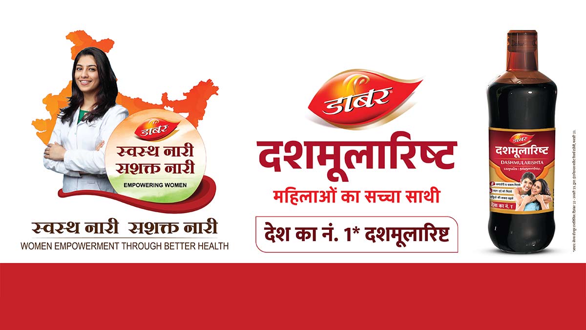 स्वस्थ नारी सशक्त नारी के साथ Dabur ने महिलाओं को आगे बढ़ने के लिए किया प्रेरित और समाज को दी एक सीख 